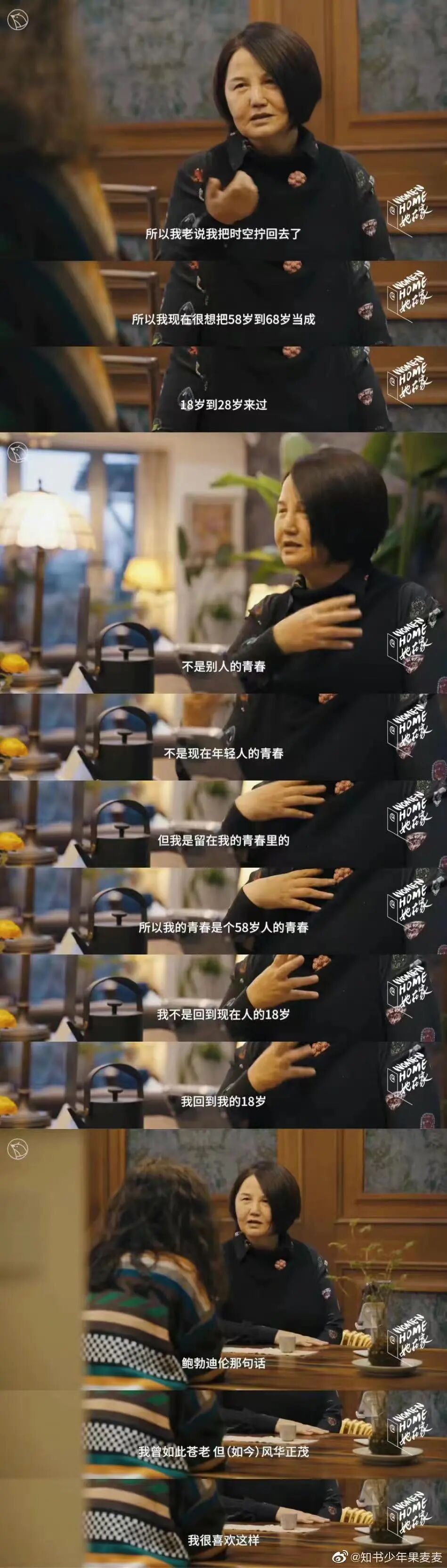 被渣男骗2亿积蓄，55岁未婚未育，TVB四美她最落魄？（组图） - 58