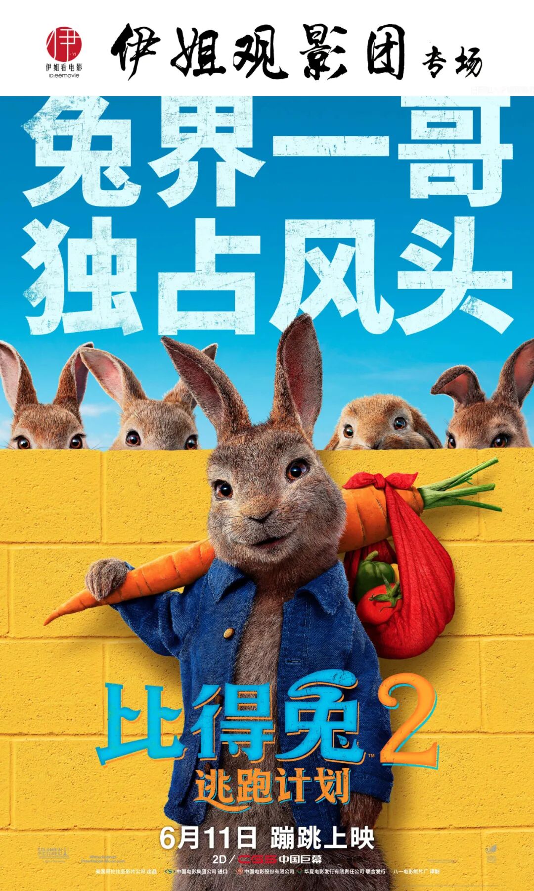 离婚两次 单身带两娃 42岁的她凭什么横冲直撞 明星八卦新闻 微信头条新闻公众号文章收集网