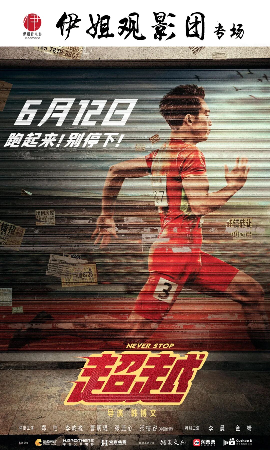 离婚两次 单身带两娃 42岁的她凭什么横冲直撞 明星八卦新闻 微信头条新闻公众号文章收集网