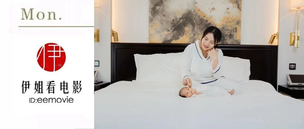 二胎亲历 | 花一个爱马仕铂金包的价钱坐月子，值吗？