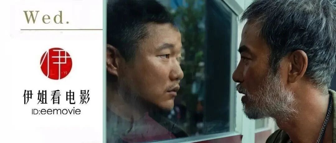 你以为这是电影，其实这是生活