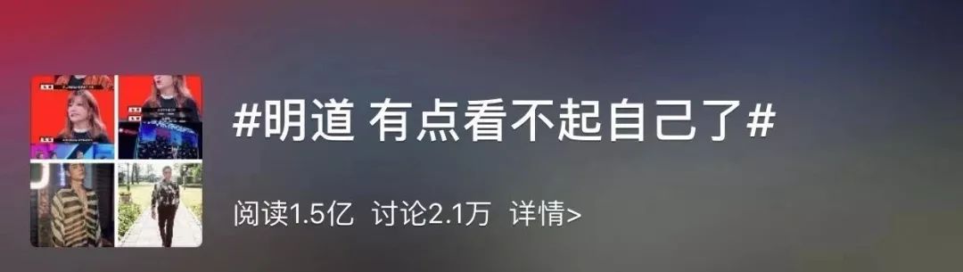 從霸道總裁到「過氣偶像」，已經看不起自己的明道，到底輸在哪？ 娛樂 第12張