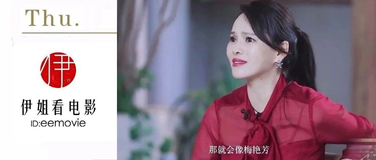 伊能静：励志人设，死于话多