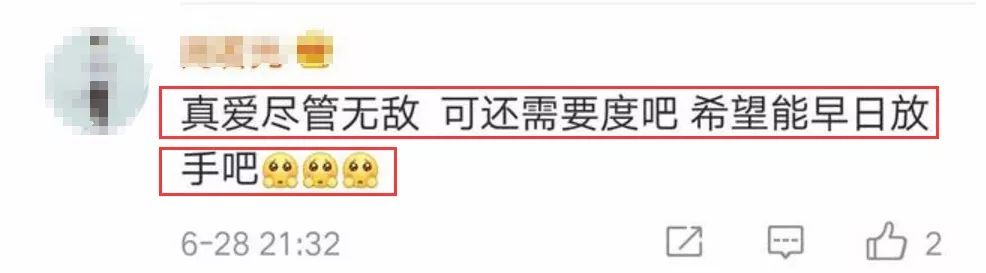 高雲翔性侵案司機給了新證據，董璇要不要「大義滅親」？ 婚戀 第4張