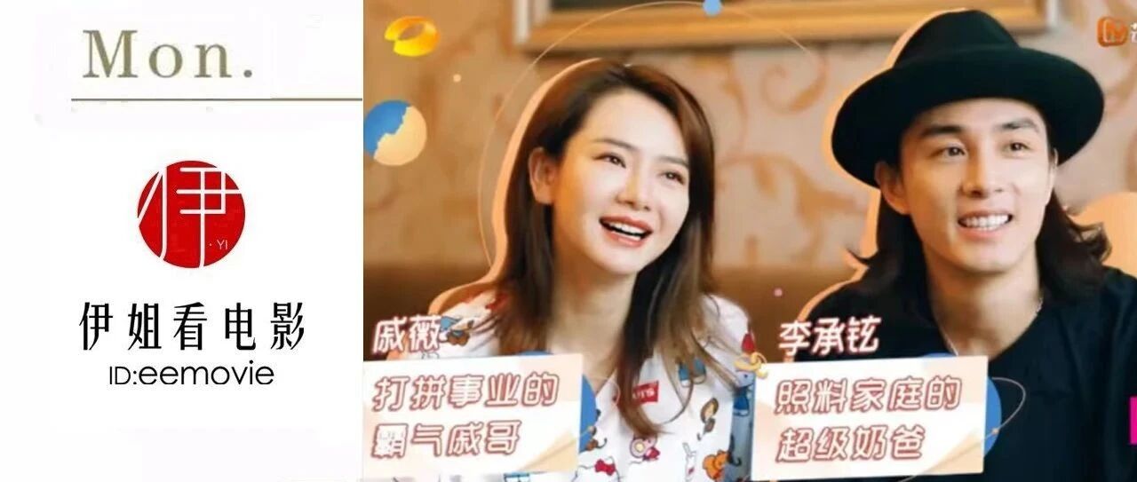 全职奶爸曾抑郁一年，戚薇老公为什么能成“男德典范”？