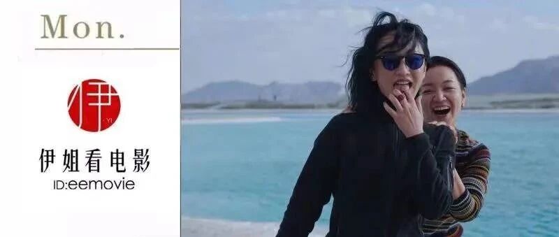 20年后，和周迅做闺蜜的她翻身了？