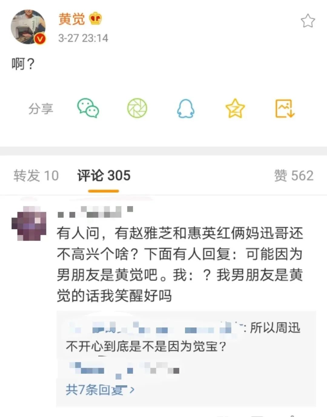 跟周迅傳緋聞、徐靜蕾前男友，如今兒女雙全天天帶娃，浪子真能回頭？ 娛樂 第7張