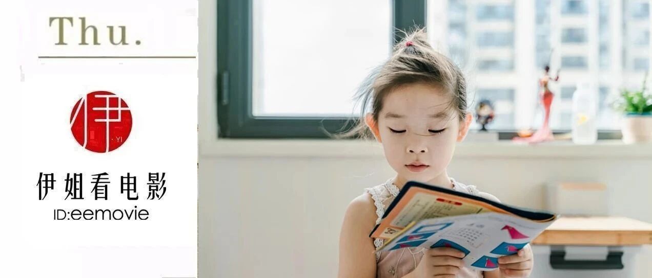 “小章子怡”家教曝光，98%的人都上当了：你的放养式教育，只是骗自己！