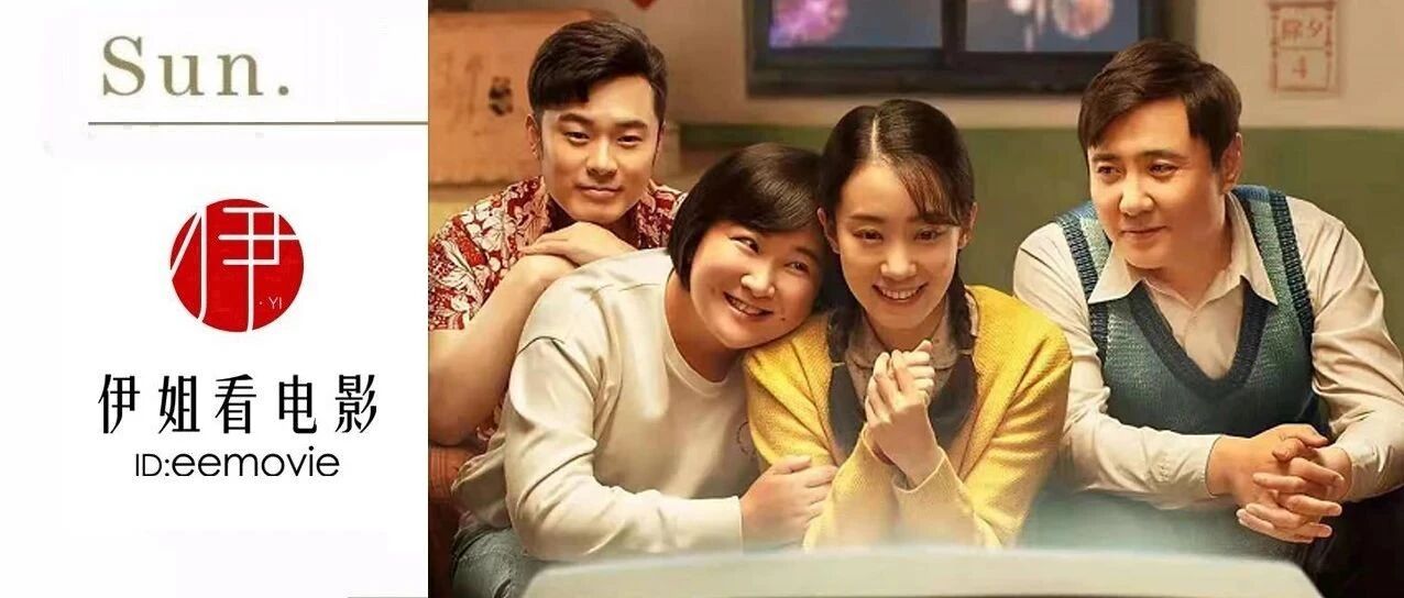 如果能和父母一起过春节，一定别错过它！