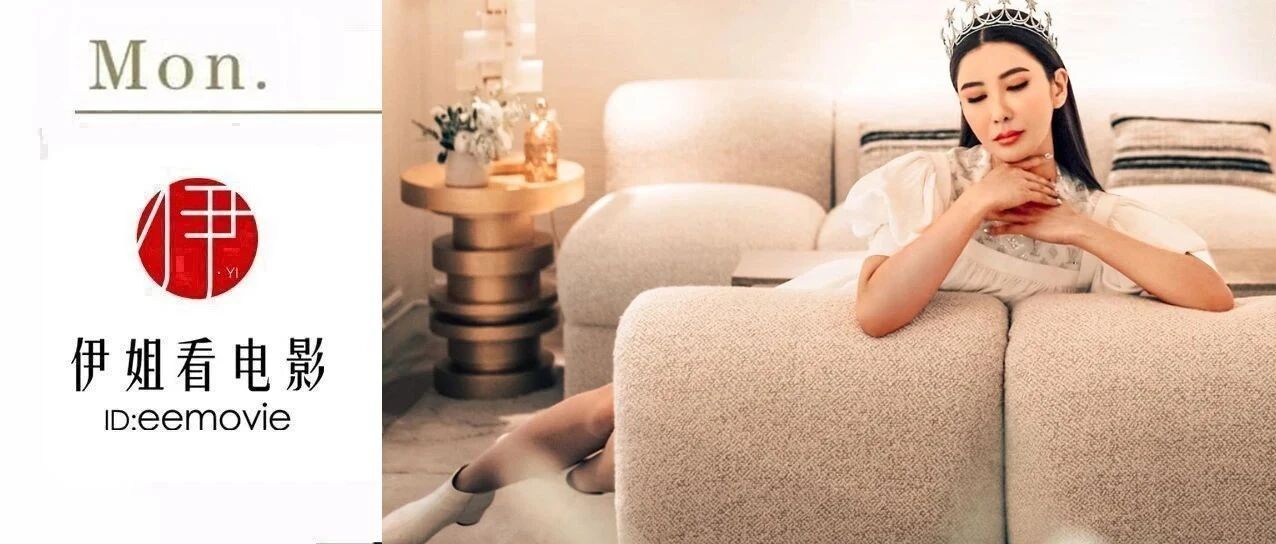 爱马仕女王，袁咏仪自叹不如，让平民女孩翻身的究竟是什么？