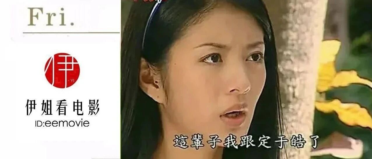 那个被汪小菲、李承铉放弃的女生，如今也成了“人生赢家”？