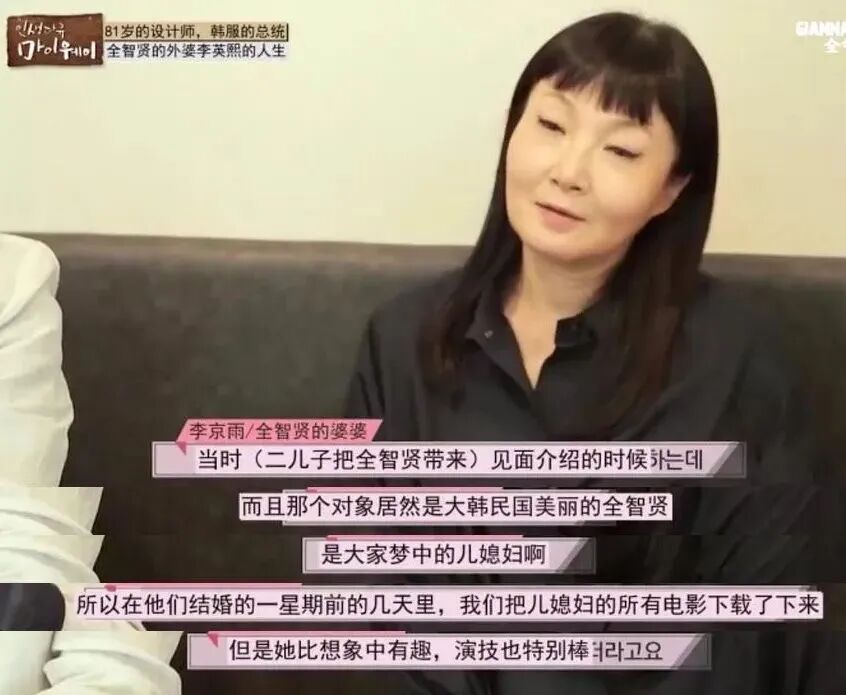 20岁爆红，38岁成百亿总裁夫人，一现身就上热搜，她凭啥？  （图） - 12