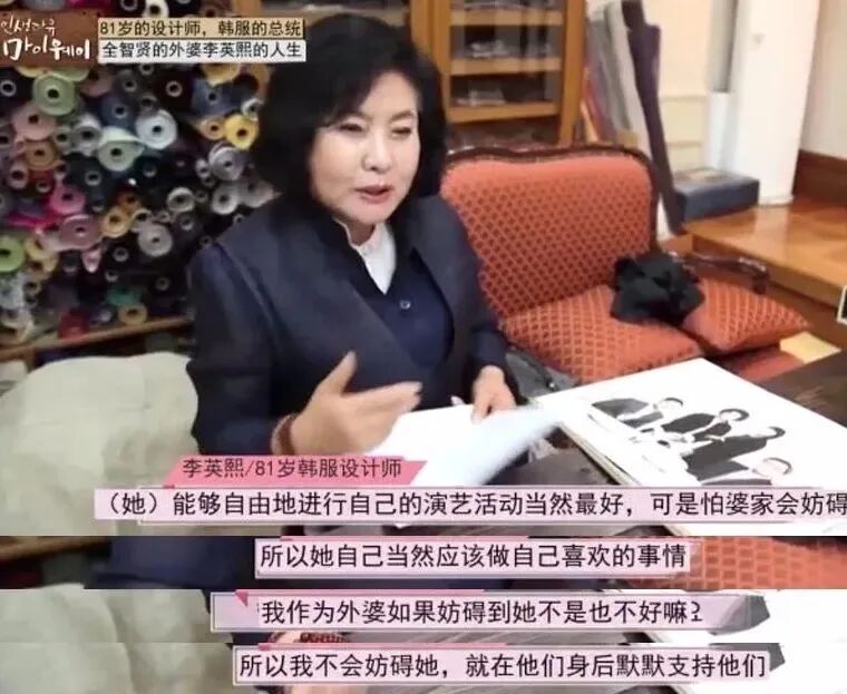 20岁爆红，38岁成百亿总裁夫人，一现身就上热搜，她凭啥？  （图） - 8