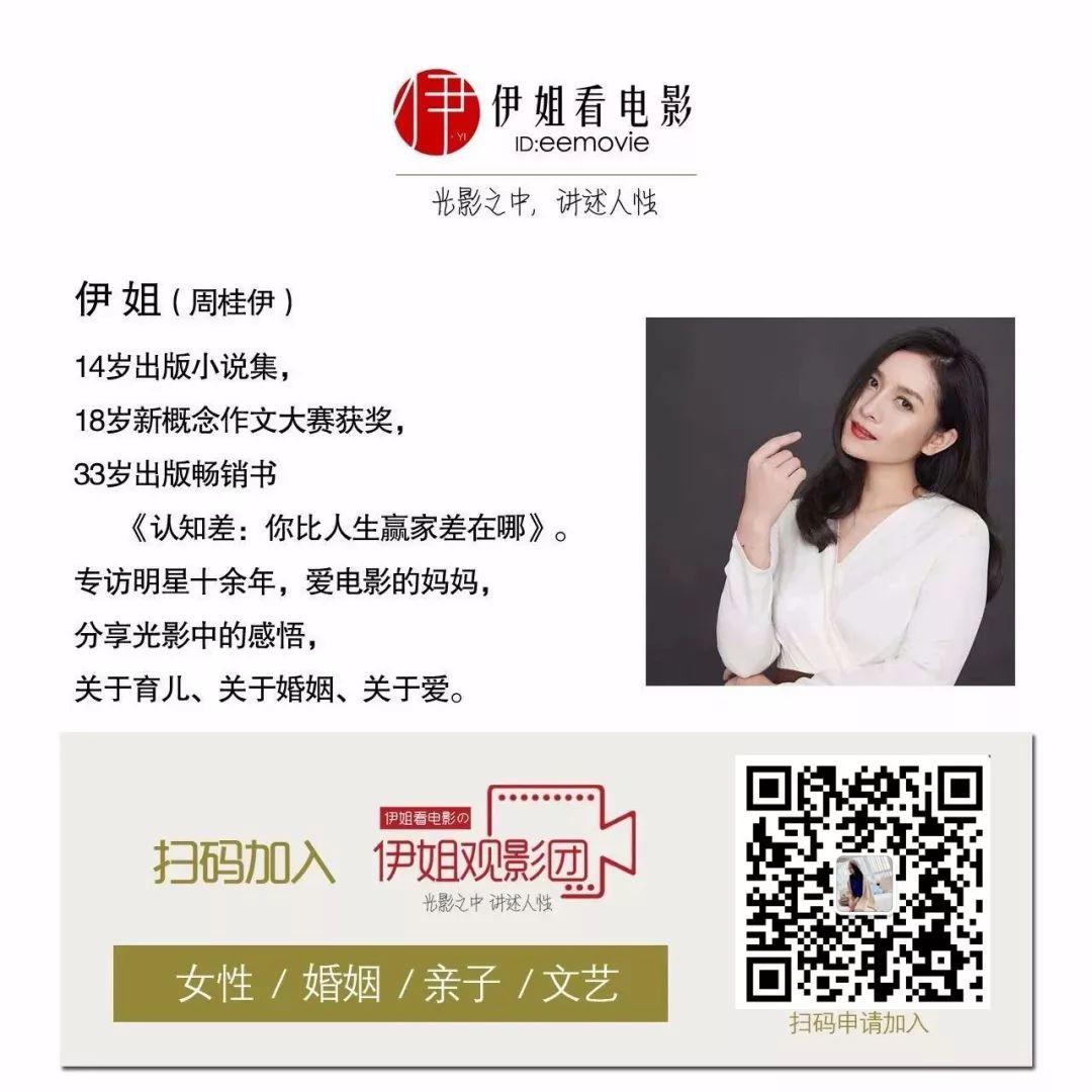 張嘉倪管婆婆叫阿姨？90後先凍卵再戀愛？新式婚姻到底有多爽？ 情感 第62張