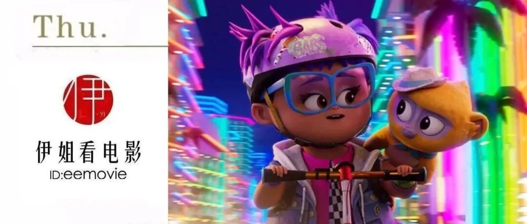 好听、好看、好感动，11月只看一部动画片就是它！