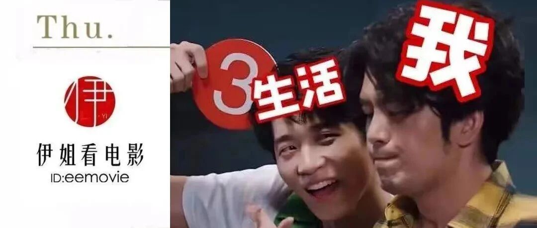 只要他在，内娱就不会完