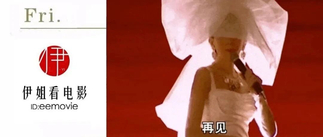 贫民窟、终身未婚、娱乐圈神话，她走后再无传奇