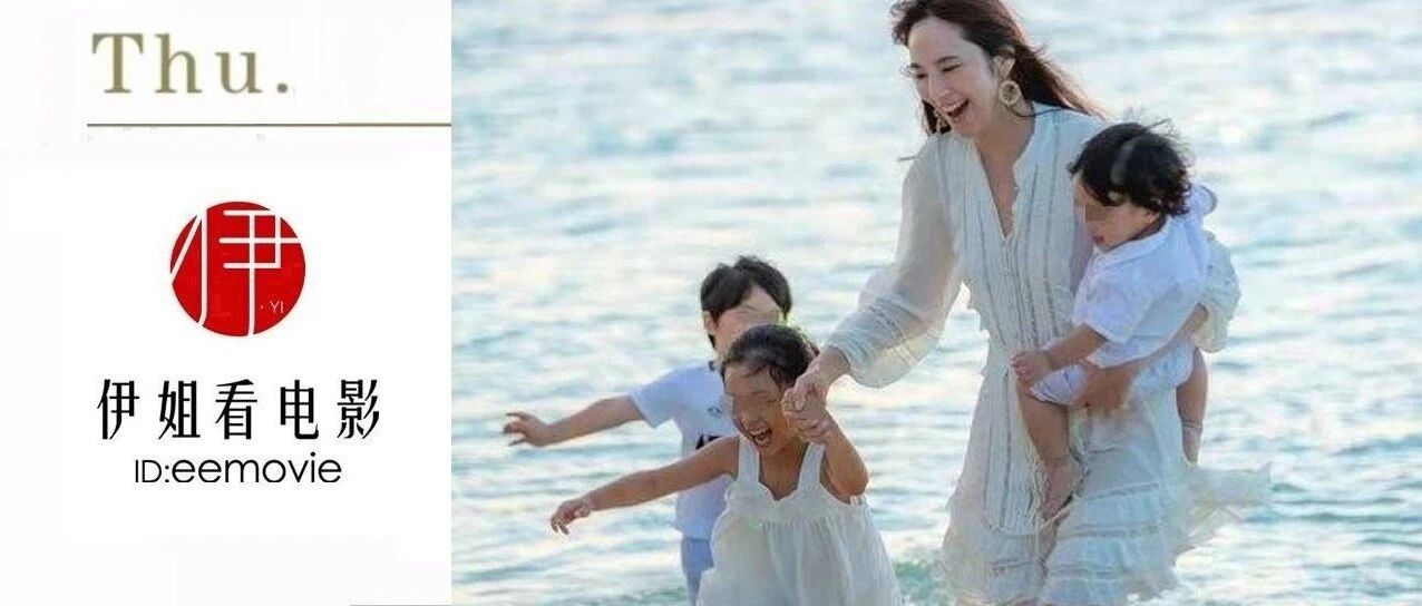 43岁豪门“编外媳妇”生四娃后终于封肚，她还有退路吗?