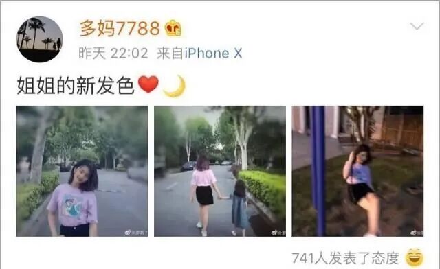 李亚鹏再婚后，李嫣敞开衬衫露身材晒性感大尺度照，画王菲合影，背后真实原因是这样？（组图） - 37