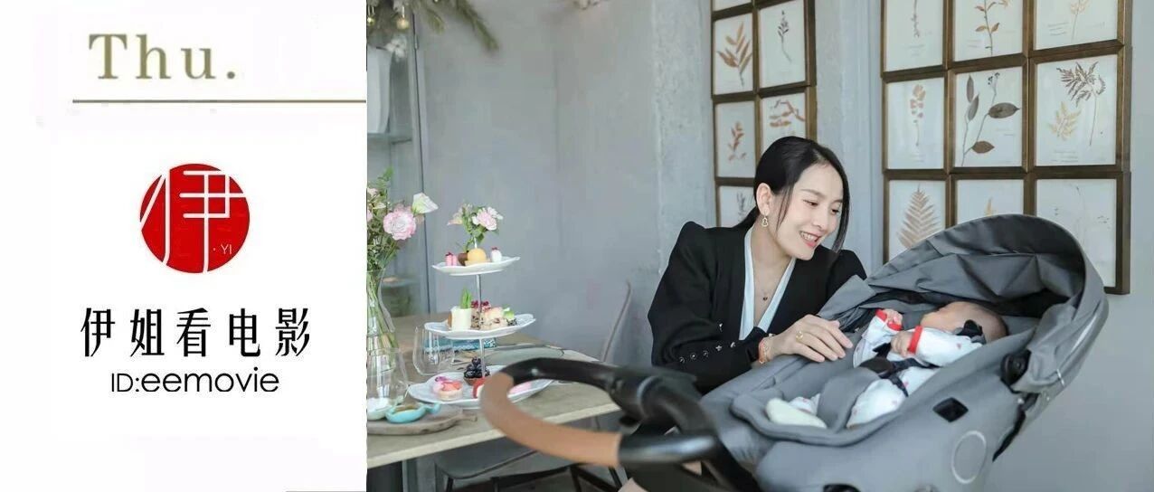 到底什么样的女人生了二胎，却依然能活得漂亮?