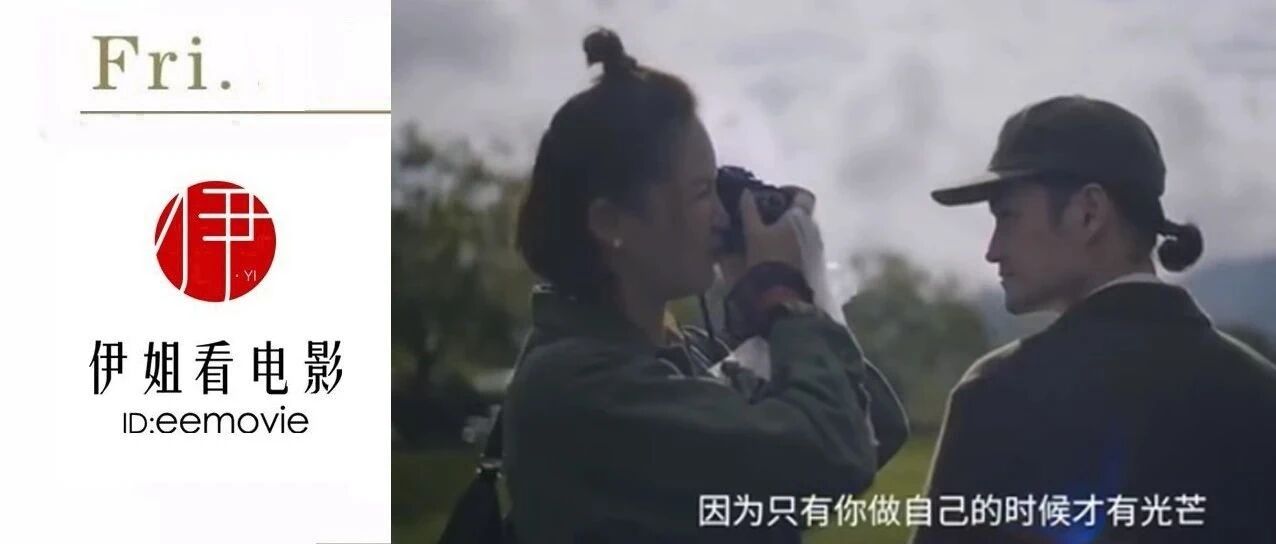 81年的张歆艺，是另一个82年的金智英？
