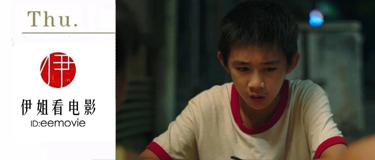 《隐秘的角落》刷屏，我们的孩子会成为下一个朱朝阳吗？