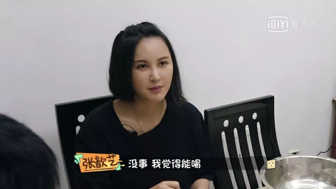 張嘉倪管婆婆叫阿姨？90後先凍卵再戀愛？新式婚姻到底有多爽？ 情感 第50張