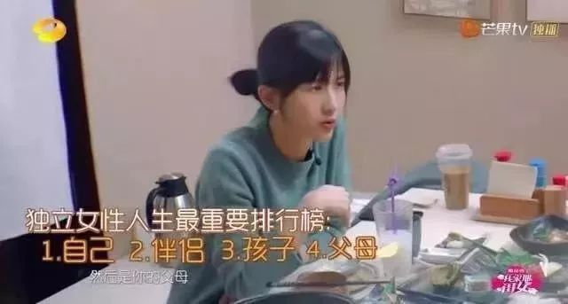 張嘉倪管婆婆叫阿姨？90後先凍卵再戀愛？新式婚姻到底有多爽？ 情感 第18張