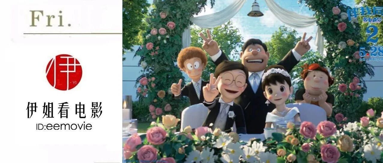 51年后他结婚了，但仍旧没有成为出色的人