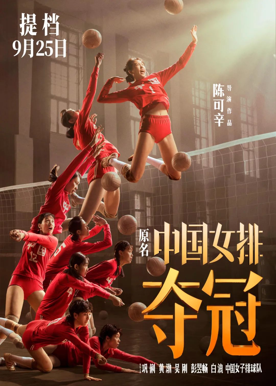 中国vs塞尔维亚女排_2014年8月16号 女排中国 塞尔维亚 结果_中国女排对塞尔维亚比赛结果