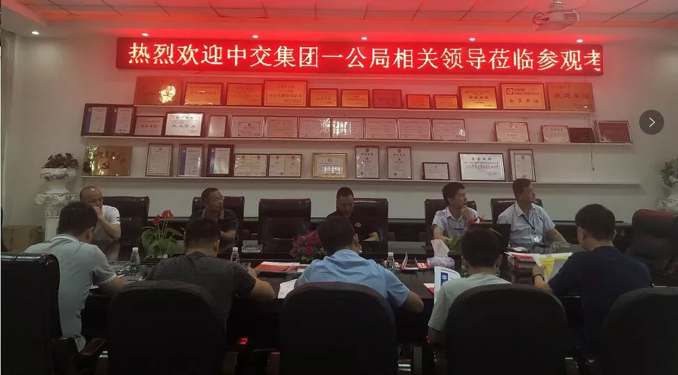 合作共赢|天强集团与中交一公局签订战略合作协议 合作共赢|天强集团与中交一公局签订战略合作协议