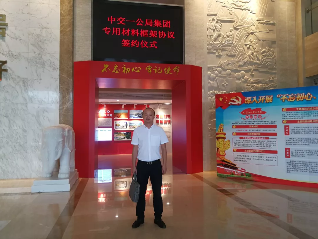 合作共赢|天强集团与中交一公局签订战略合作协议 合作共赢|天强集团与中交一公局签订战略合作协议