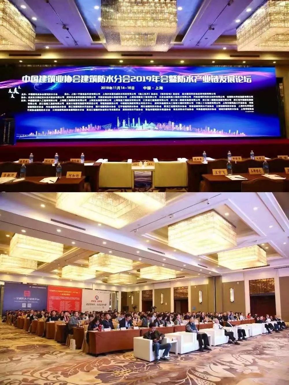 天强防水入编2019《优质工程防水材料与技术白皮书》 天强防水入编2019《优质工程防水材料与技术白皮书》