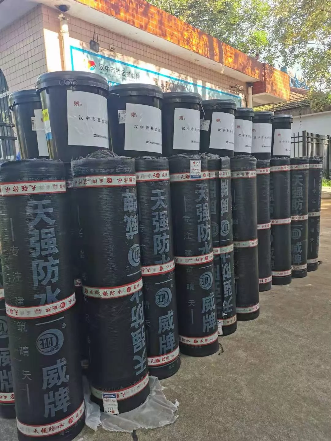 走进福利院|爱心捐赠 诊治渗漏 走进福利院|爱心捐赠 诊治渗漏