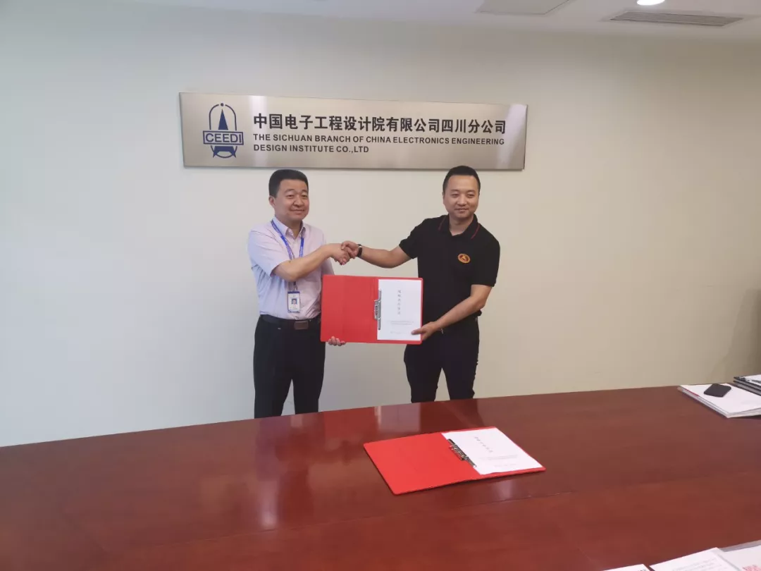 战略合作,互利共赢 战略合作,互利共赢