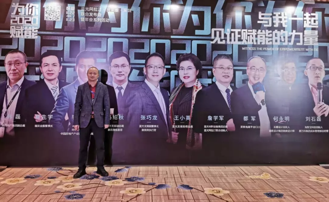 一起见证 赋能的力量 一起见证 赋能的力量