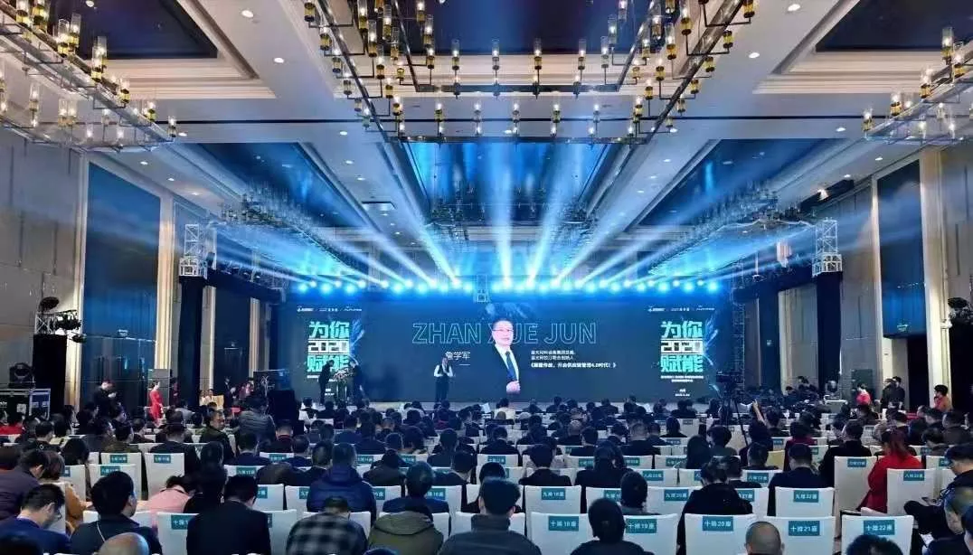 一起见证 赋能的力量 一起见证 赋能的力量