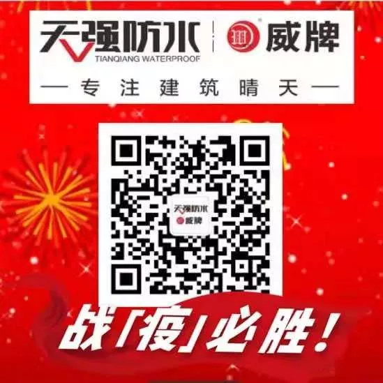 战疫 | 这场仗,在家我们就能躺赢 战疫 | 这场仗,在家我们就能躺赢