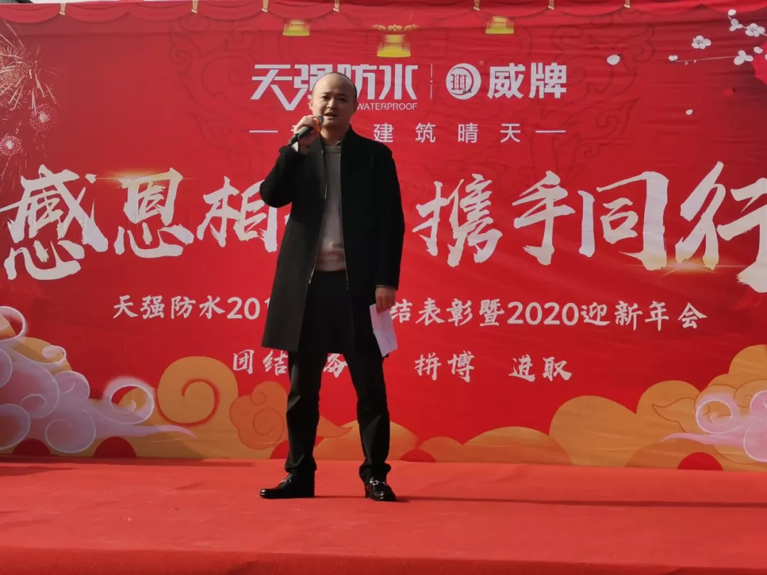 年会特辑|感恩相伴 携手同行 年会特辑|感恩相伴 携手同行