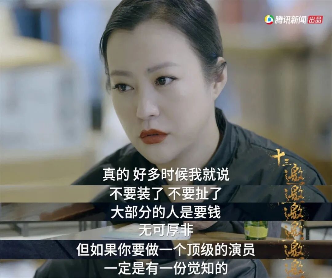 离婚两次 单身带两娃 42岁的她凭什么横冲直撞 明星八卦新闻 微信头条新闻公众号文章收集网