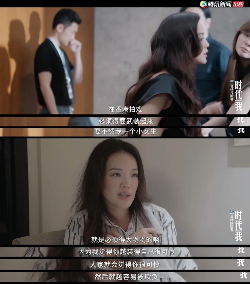 童年被家暴、贫穷、拍三级片，凭什么40岁以后，她比林志玲活得更舒展？（组图） - 54