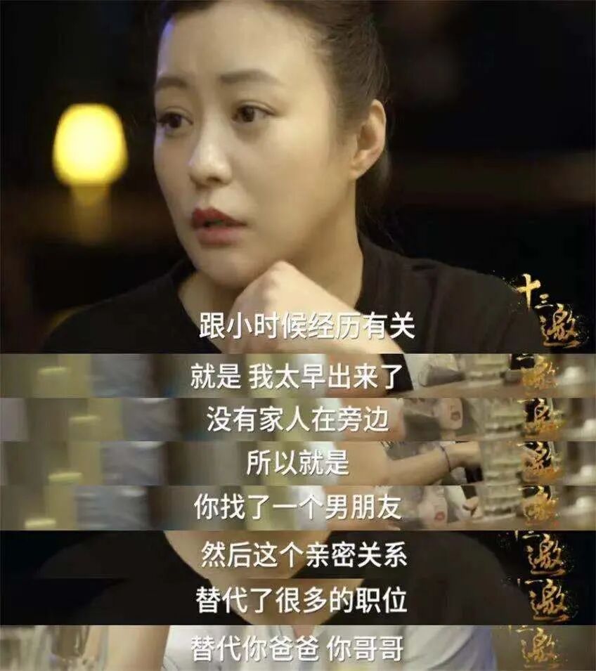 离婚两次 单身带两娃 42岁的她凭什么横冲直撞 明星八卦新闻 微信头条新闻公众号文章收集网