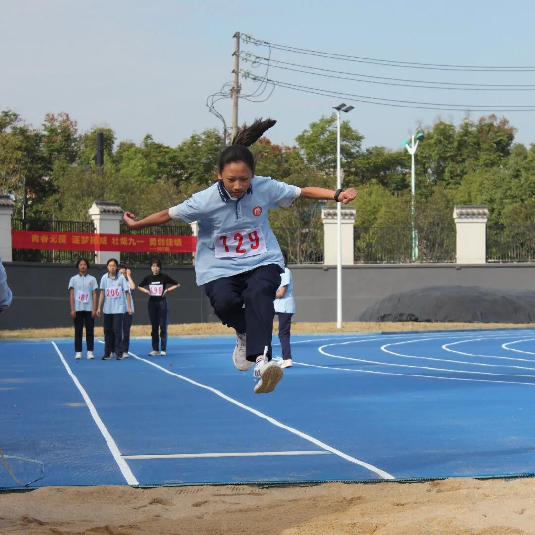 喜迎省运会,奋进新时代——金华市丽泽中学第三届秋季运动会 - 金华市