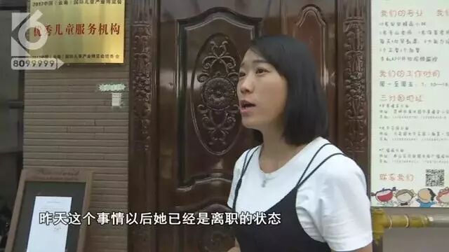 心疼到崩溃！2岁孩子被幼师在监控死角打骂（视频/组图） - 15