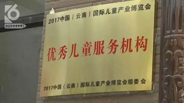 心疼到崩溃！2岁孩子被幼师在监控死角打骂（视频/组图） - 13