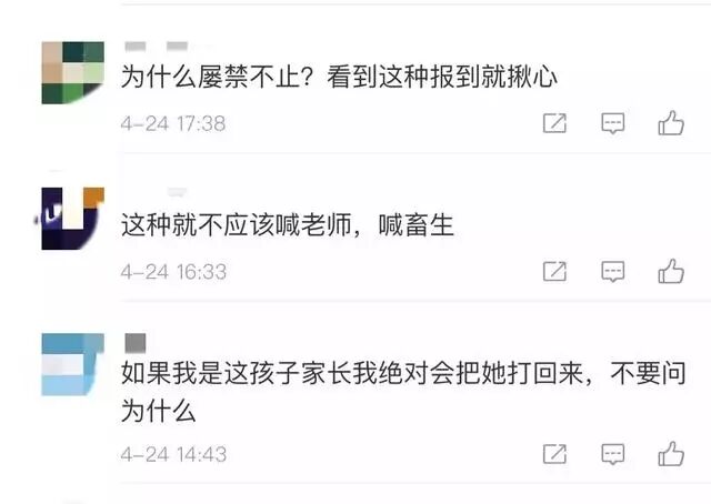 心疼到崩溃！2岁孩子被幼师在监控死角打骂（视频/组图） - 16