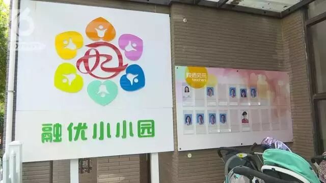 心疼到崩溃！2岁孩子被幼师在监控死角打骂（视频/组图） - 8