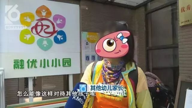 心疼到崩溃！2岁孩子被幼师在监控死角打骂（视频/组图） - 14