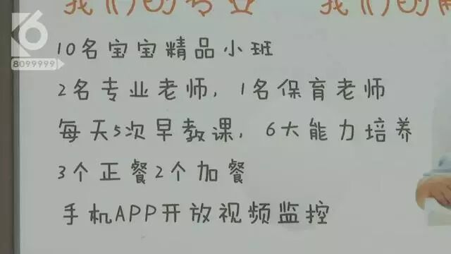 心疼到崩溃！2岁孩子被幼师在监控死角打骂（视频/组图） - 12