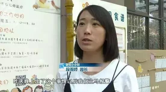 心疼到崩溃！2岁孩子被幼师在监控死角打骂（视频/组图） - 9
